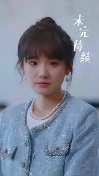 ซีอีโอกับภรรยาที่ควบคุมไม่ได้