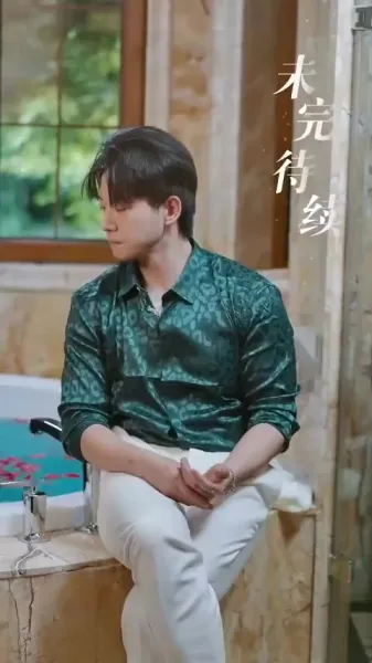 ซีอีโอกับภรรยาที่ควบคุมไม่ได้