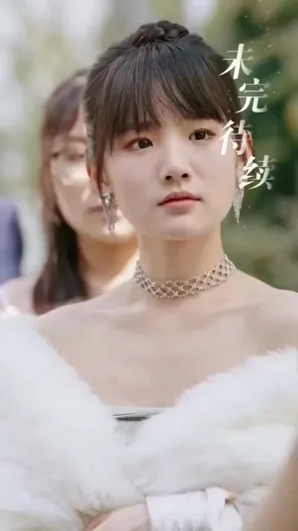 ซีอีโอกับภรรยาที่ควบคุมไม่ได้