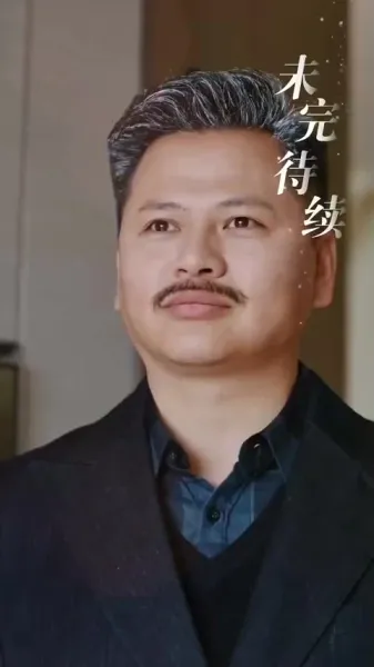 ซีอีโอกับภรรยาที่ควบคุมไม่ได้