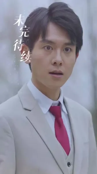 ซีอีโอกับภรรยาที่ควบคุมไม่ได้