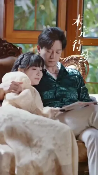 ซีอีโอกับภรรยาที่ควบคุมไม่ได้