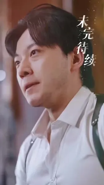 ซีอีโอกับภรรยาที่ควบคุมไม่ได้