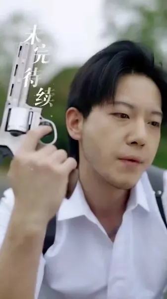 ซีอีโอกับภรรยาที่ควบคุมไม่ได้