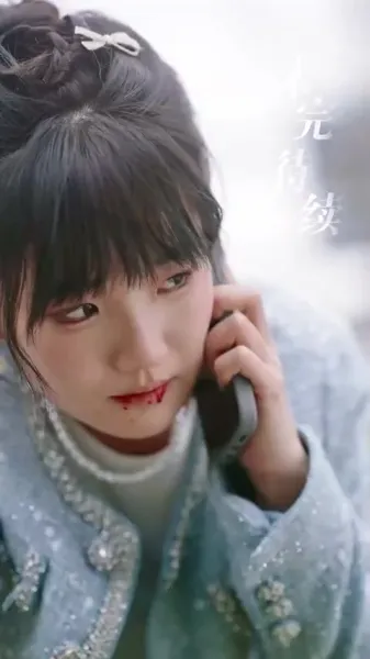 ซีอีโอกับภรรยาที่ควบคุมไม่ได้