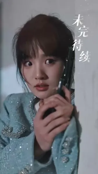 ซีอีโอกับภรรยาที่ควบคุมไม่ได้