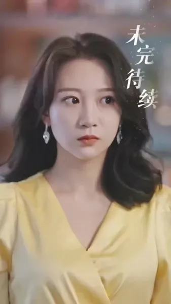 ซีอีโอกับภรรยาที่ควบคุมไม่ได้