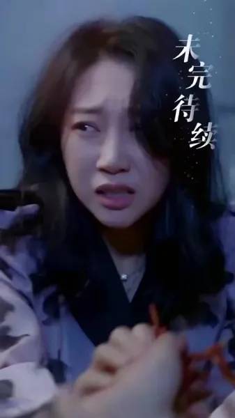 ซีอีโอกับภรรยาที่ควบคุมไม่ได้