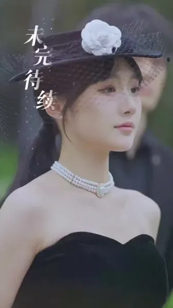 ซีอีโอกับภรรยาที่ควบคุมไม่ได้