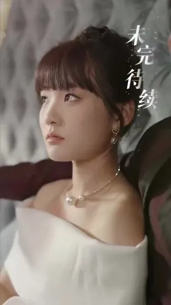 ซีอีโอกับภรรยาที่ควบคุมไม่ได้