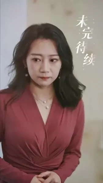 ซีอีโอกับภรรยาที่ควบคุมไม่ได้