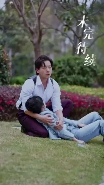 ซีอีโอกับภรรยาที่ควบคุมไม่ได้