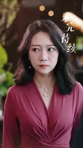 ซีอีโอกับภรรยาที่ควบคุมไม่ได้