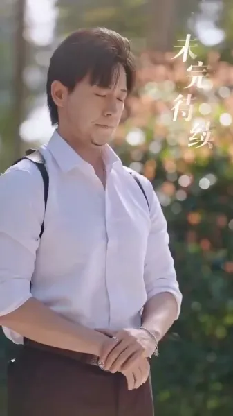 ซีอีโอกับภรรยาที่ควบคุมไม่ได้