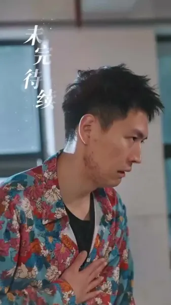 ซีอีโอกับภรรยาที่ควบคุมไม่ได้