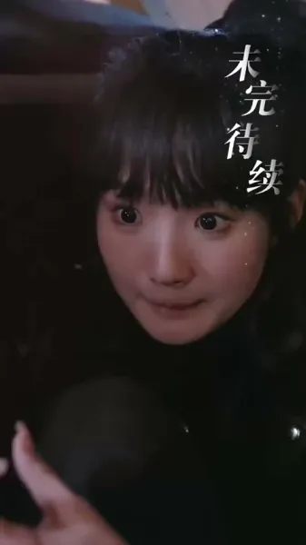 ซีอีโอกับภรรยาที่ควบคุมไม่ได้