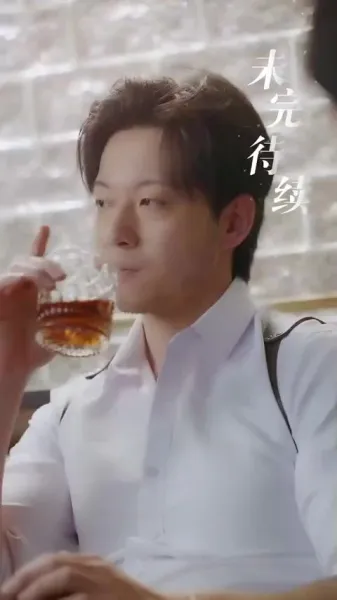 ซีอีโอกับภรรยาที่ควบคุมไม่ได้