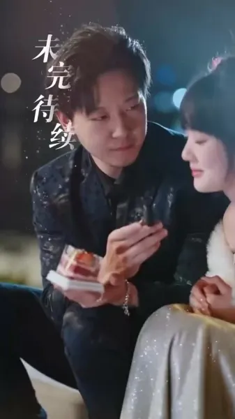 ซีอีโอกับภรรยาที่ควบคุมไม่ได้