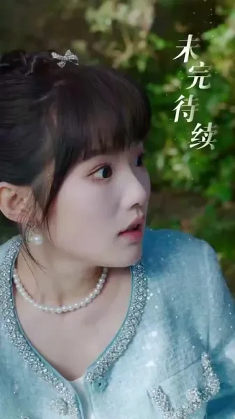 ซีอีโอกับภรรยาที่ควบคุมไม่ได้