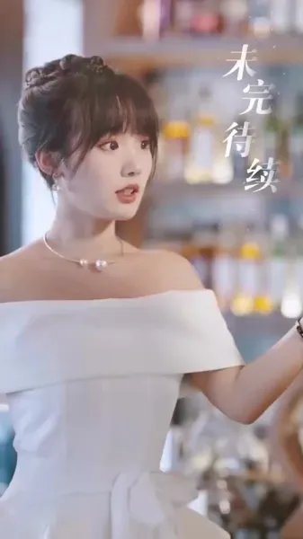 ซีอีโอกับภรรยาที่ควบคุมไม่ได้