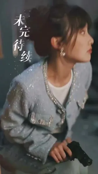 ซีอีโอกับภรรยาที่ควบคุมไม่ได้