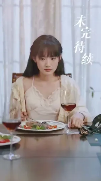 ซีอีโอกับภรรยาที่ควบคุมไม่ได้