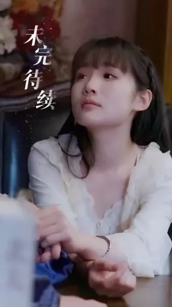 ซีอีโอกับภรรยาที่ควบคุมไม่ได้