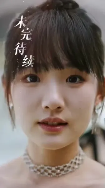 ซีอีโอกับภรรยาที่ควบคุมไม่ได้