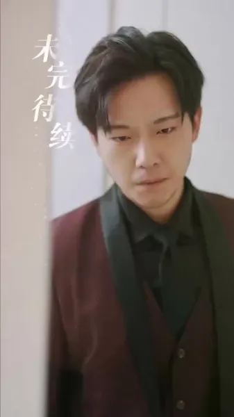 ซีอีโอกับภรรยาที่ควบคุมไม่ได้