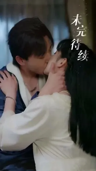 ซีอีโอกับภรรยาที่ควบคุมไม่ได้