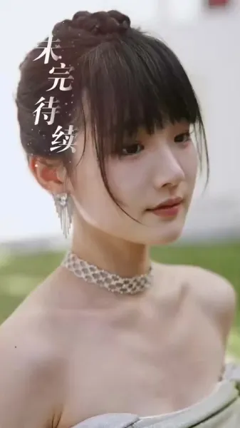 ซีอีโอกับภรรยาที่ควบคุมไม่ได้