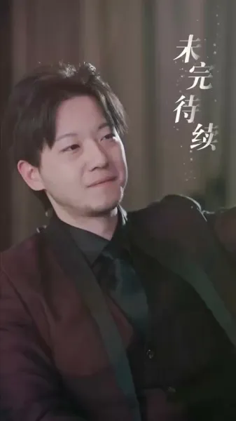 ซีอีโอกับภรรยาที่ควบคุมไม่ได้