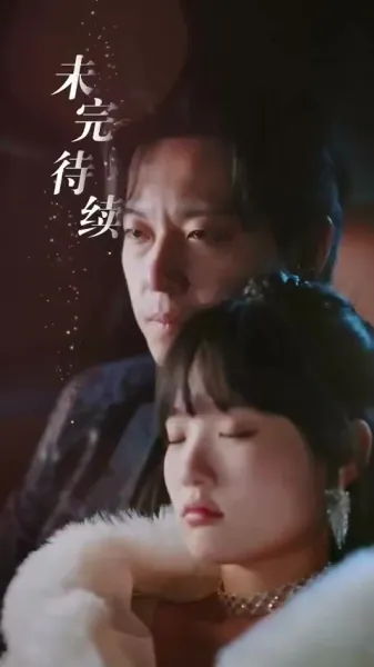 ซีอีโอกับภรรยาที่ควบคุมไม่ได้