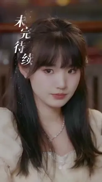 ซีอีโอกับภรรยาที่ควบคุมไม่ได้