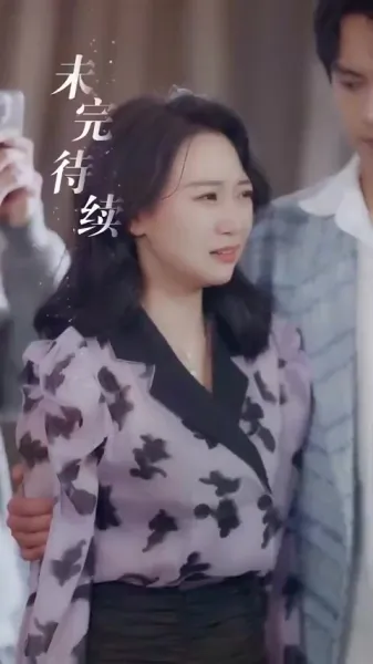 ซีอีโอกับภรรยาที่ควบคุมไม่ได้