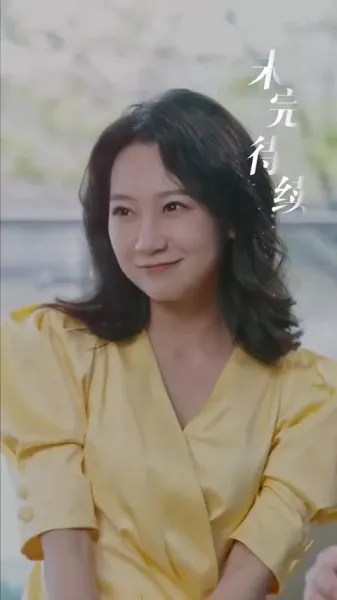 ซีอีโอกับภรรยาที่ควบคุมไม่ได้