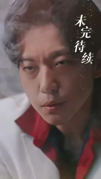 ซีอีโอกับภรรยาที่ควบคุมไม่ได้