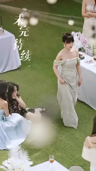 ซีอีโอกับภรรยาที่ควบคุมไม่ได้