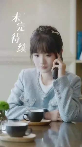 ซีอีโอกับภรรยาที่ควบคุมไม่ได้