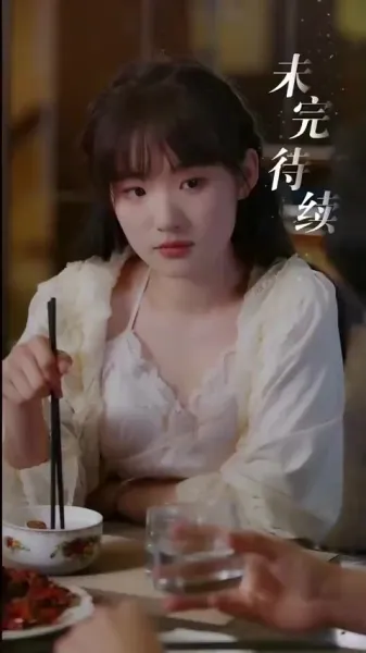 ซีอีโอกับภรรยาที่ควบคุมไม่ได้