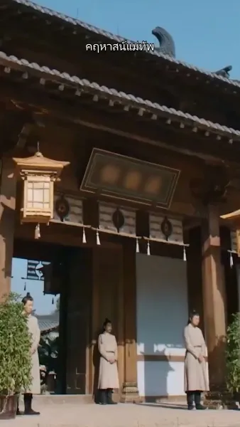 ฟื้นคืนเพื่อล้างแค้น