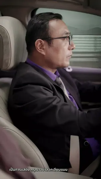 ยามที่ความจริงถูกเปิดเผย