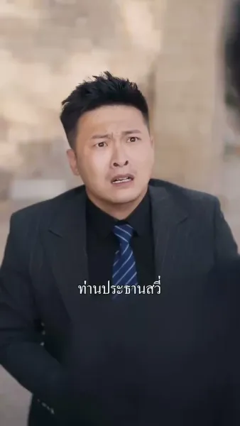 ลูก พ่อไม่อยากดิ้นรนแล้ว