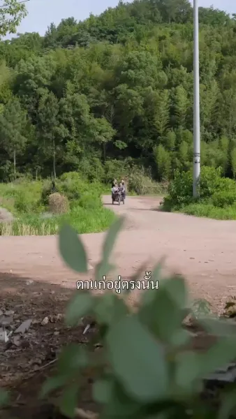 ลูก พ่อไม่อยากดิ้นรนแล้ว