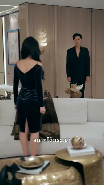 บางความรัก หมดอายุแล้วไม่รอ