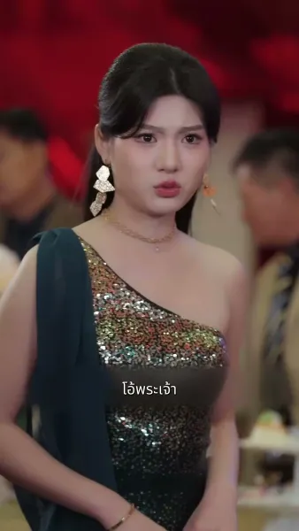 คุณและคุณเท่านั้น