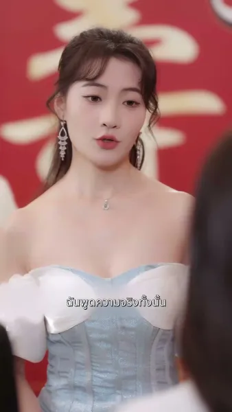 คุณและคุณเท่านั้น