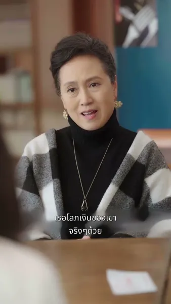 คุณและคุณเท่านั้น