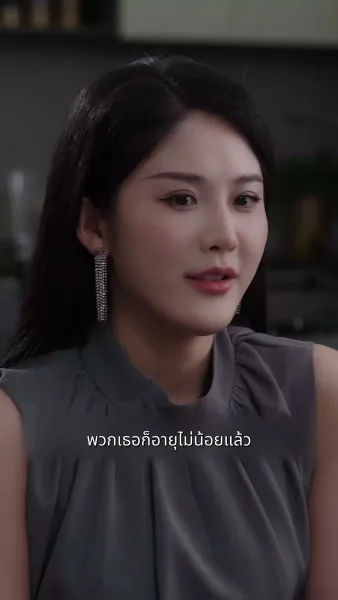 คุณและคุณเท่านั้น