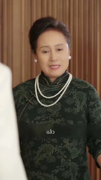 คุณและคุณเท่านั้น